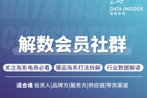 解数电商实战干货：快速跟上爆品，跟上实战技术吃到肉，轻松卖货出单（1-11课）