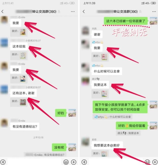 淘书捡钱项目，不需要启动资金，当天操作，当天就有收入