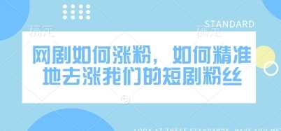 付费文章：3月股市行情推演，看看预测准否?