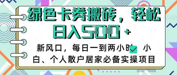 25年最新项目批量操作，小白也能轻松月入过W，可无限放大【揭秘】